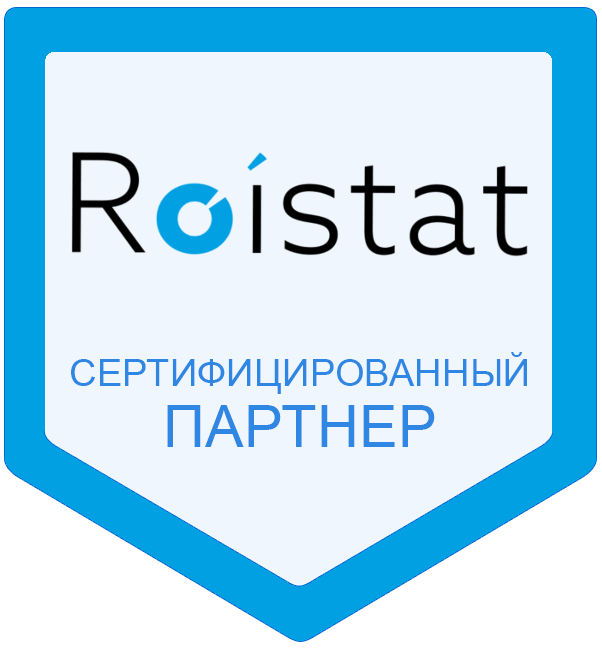 Сертифицированный сервис. Roistat. Roistat лого. Roistat сертификация. Сертифицированный партнер logo.